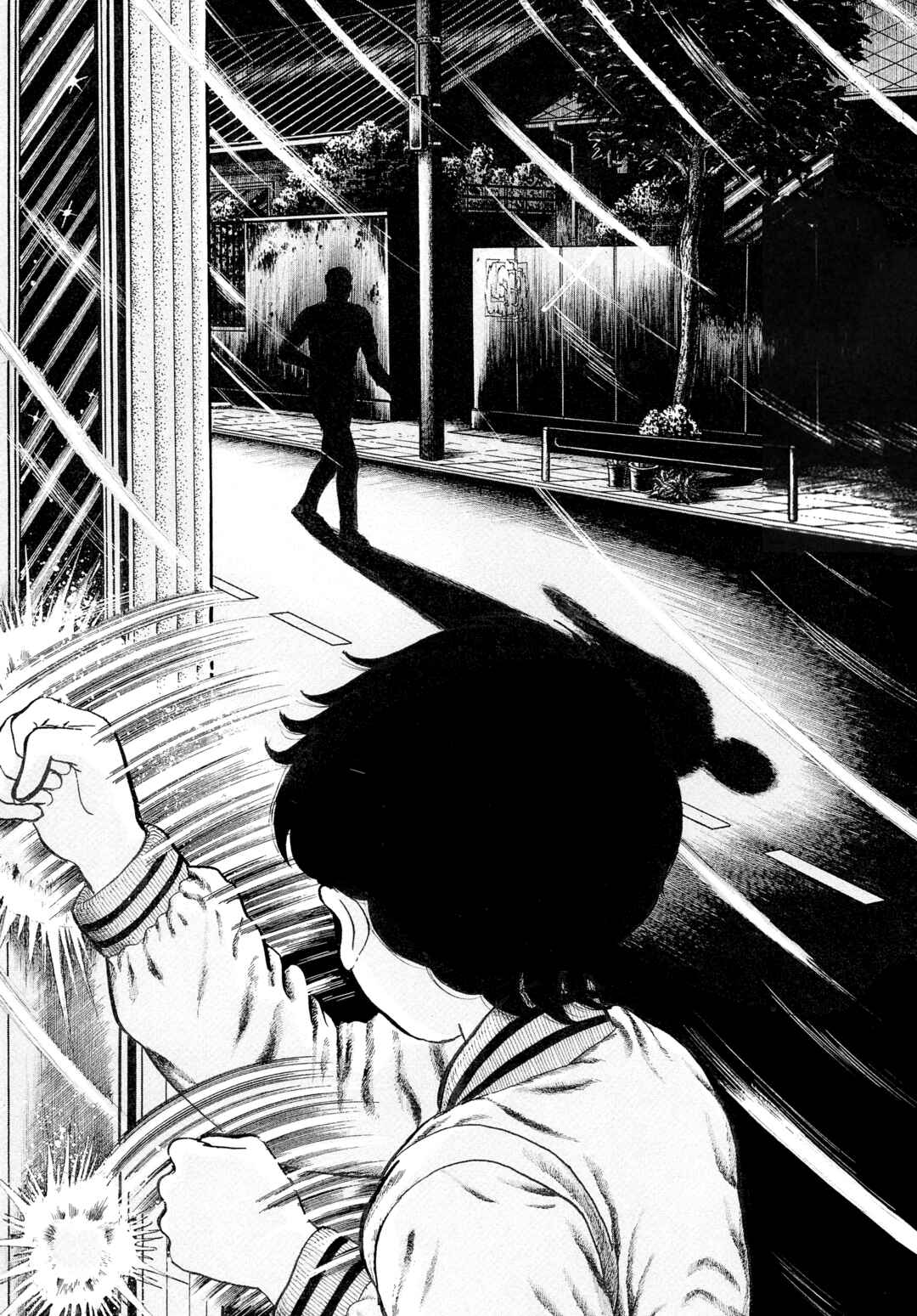 My Name Is Shingo Chapter 112 - Page 2