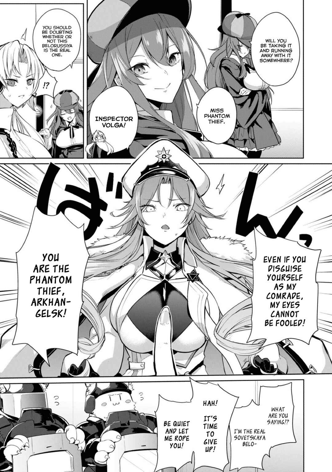 Azur Lane Comic Anthology Breaking!! Chapter 111 - Page 3