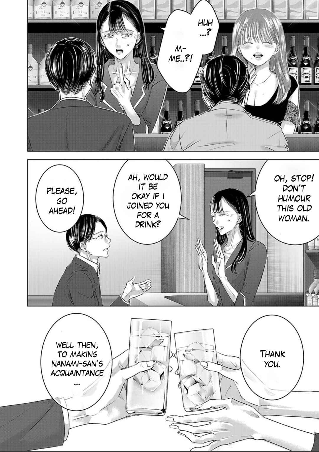 Ashita, Watashi wa Dareka no Kanojo Chapter 148 - Page 4