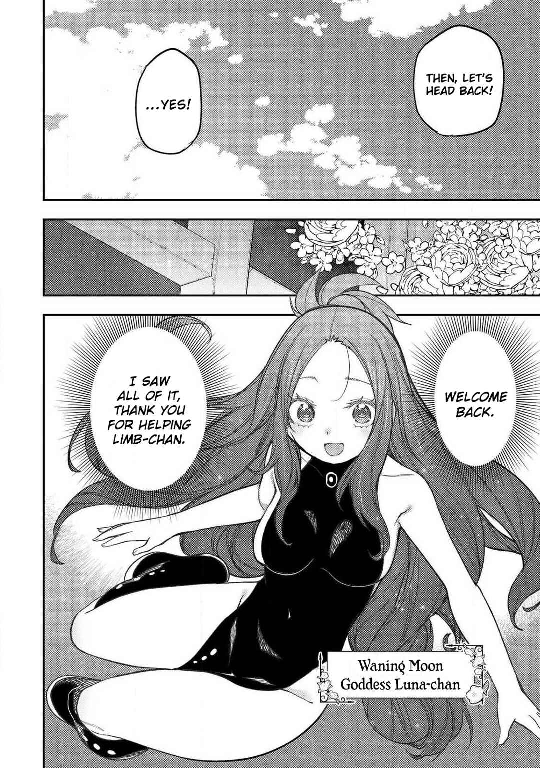 Seinaru Otome to Himegoto wo Chapter 89 - Page 17