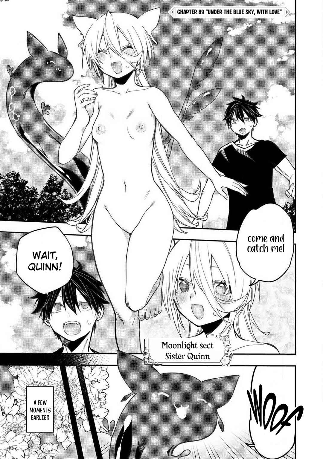 Seinaru Otome to Himegoto wo Chapter 89 - Page 2