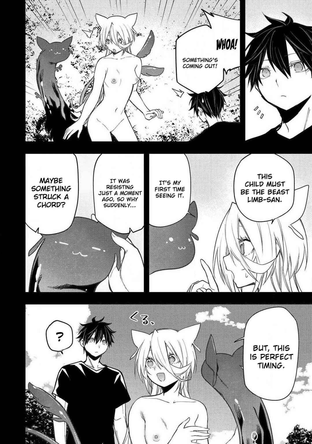 Seinaru Otome to Himegoto wo Chapter 89 - Page 3