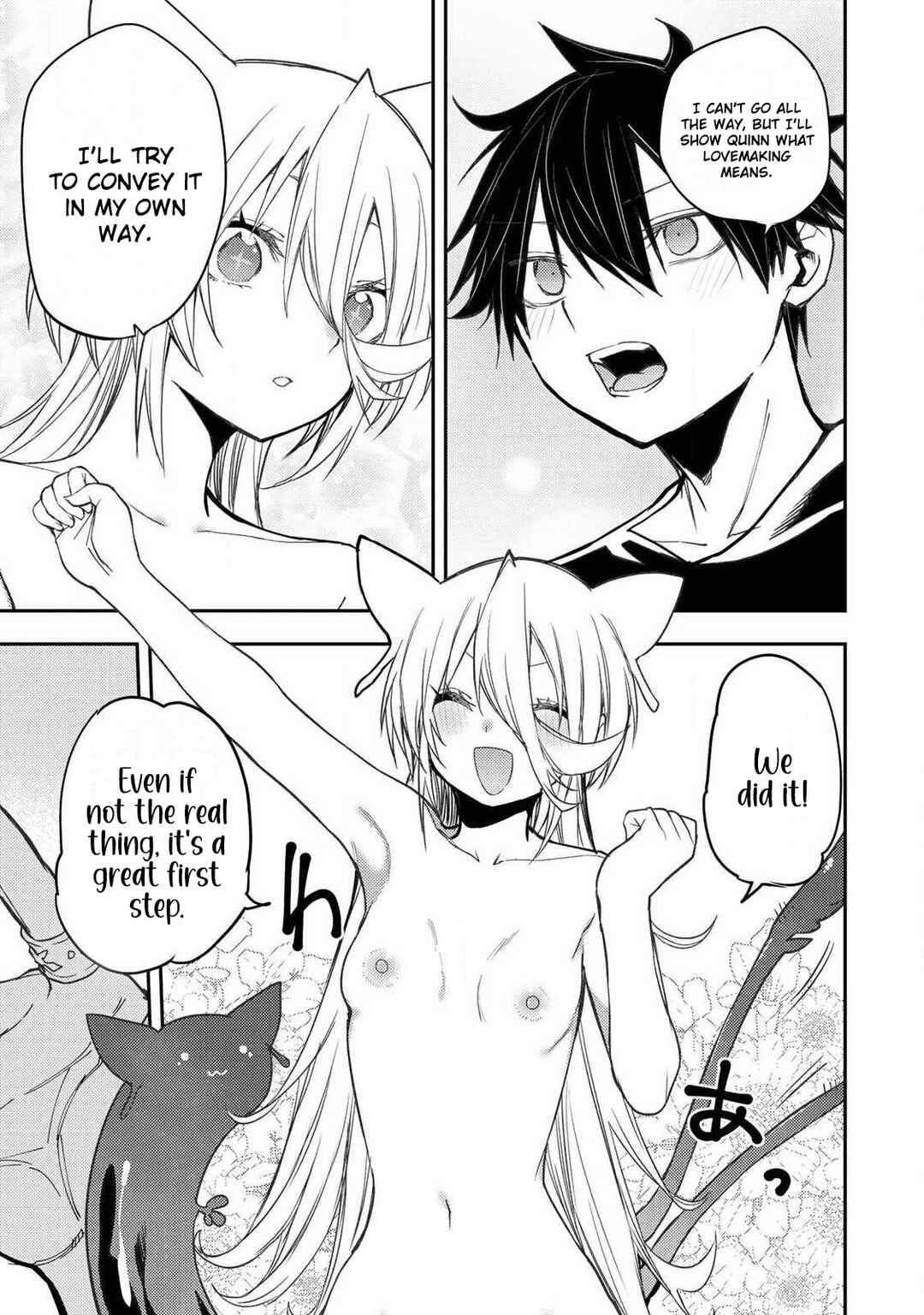 Seinaru Otome to Himegoto wo Chapter 89 - Page 8