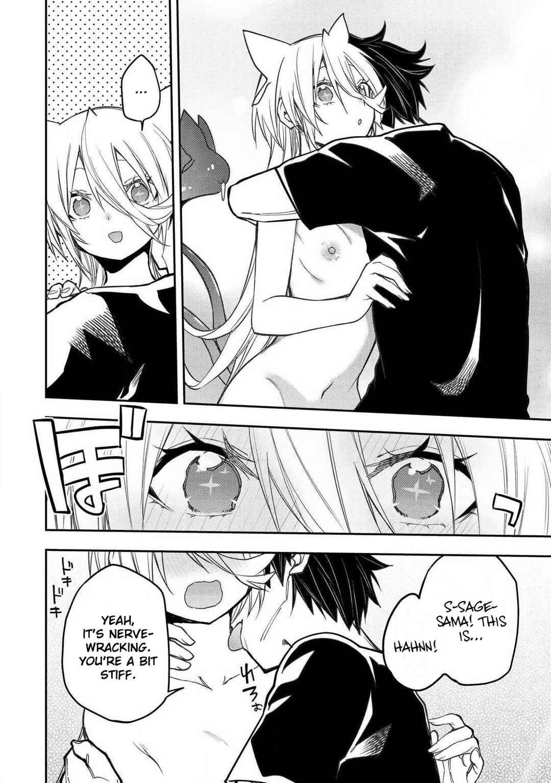 Seinaru Otome to Himegoto wo Chapter 89 - Page 9