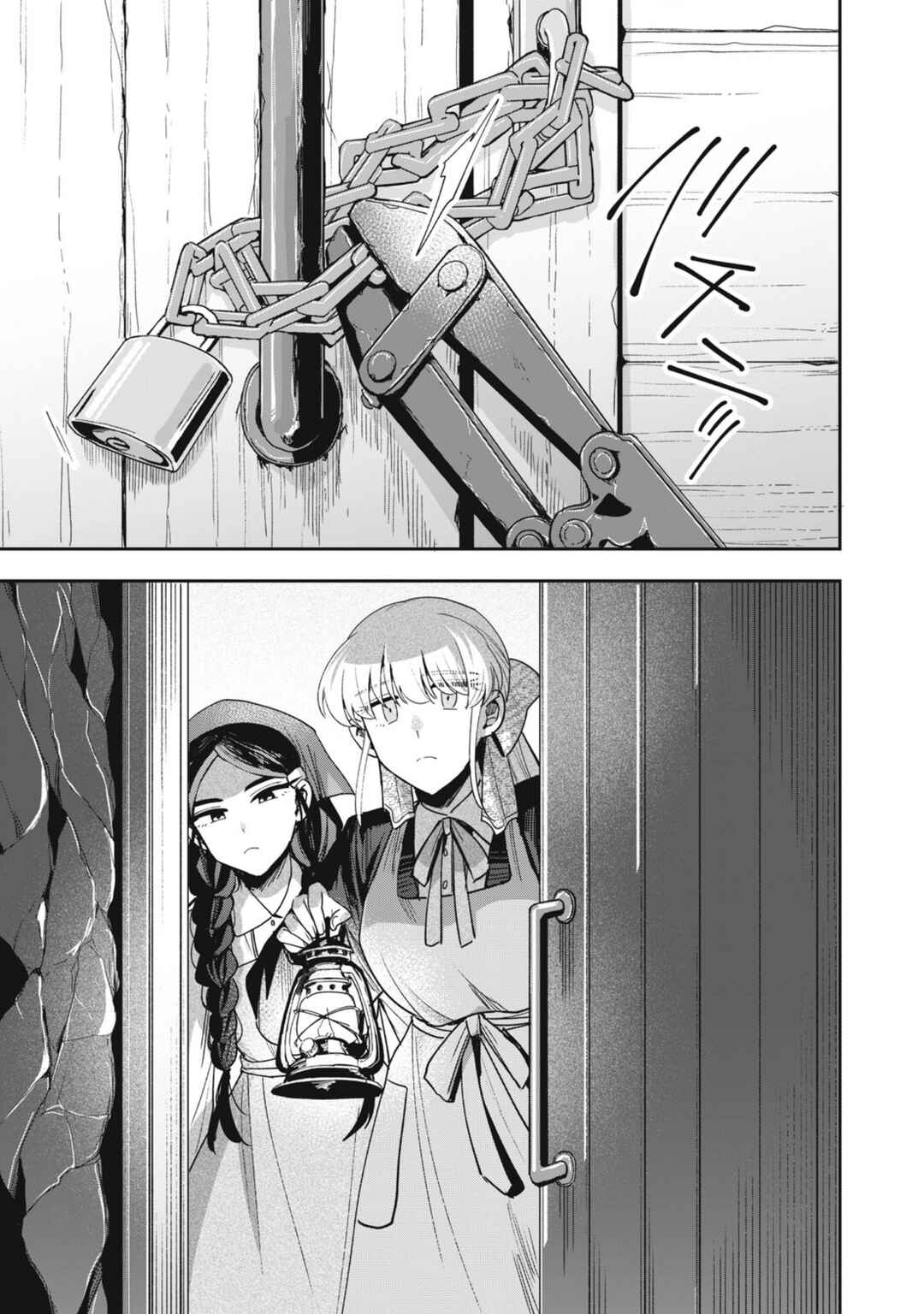 Yuki to Sumi Chapter 37 - Page 21