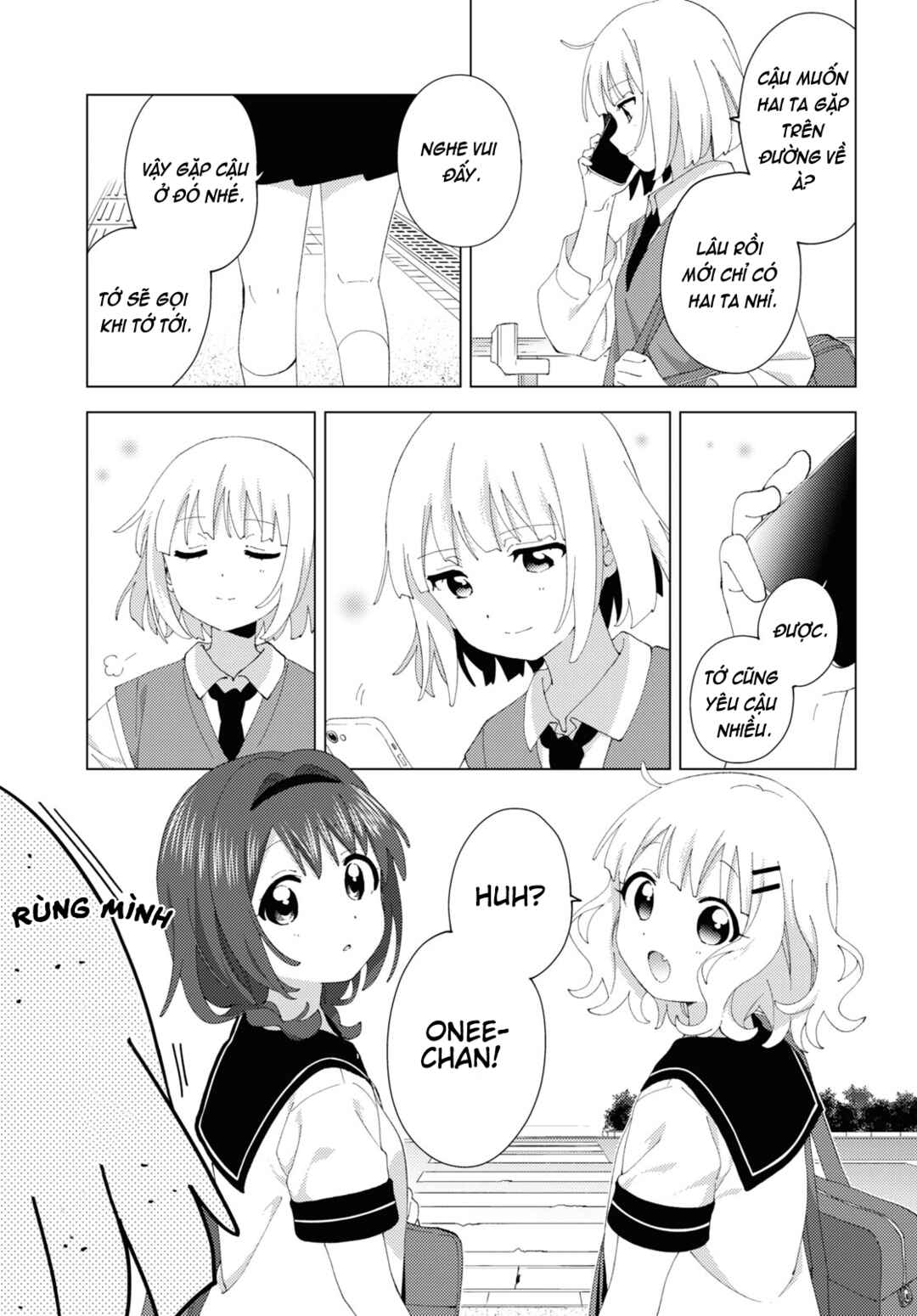 Oomuro-ke Chapter 99 - Page 3