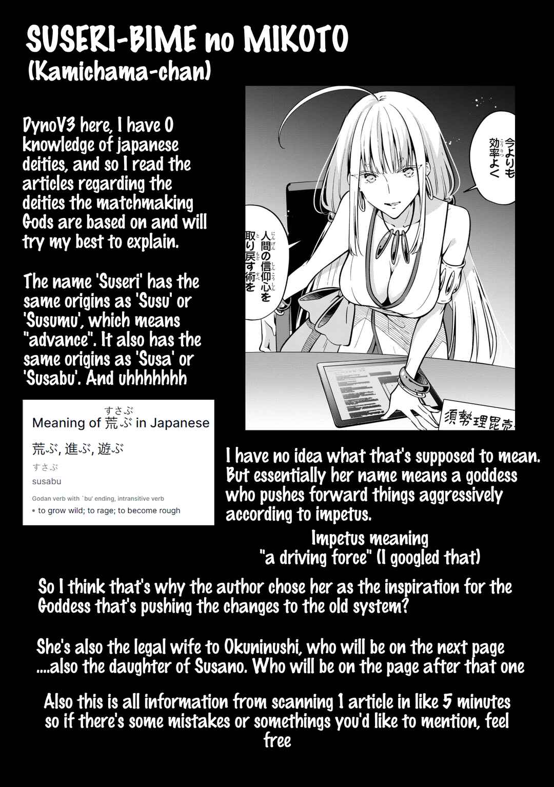 Zenbu Kimi no Sei Chapter 39 - Page 35