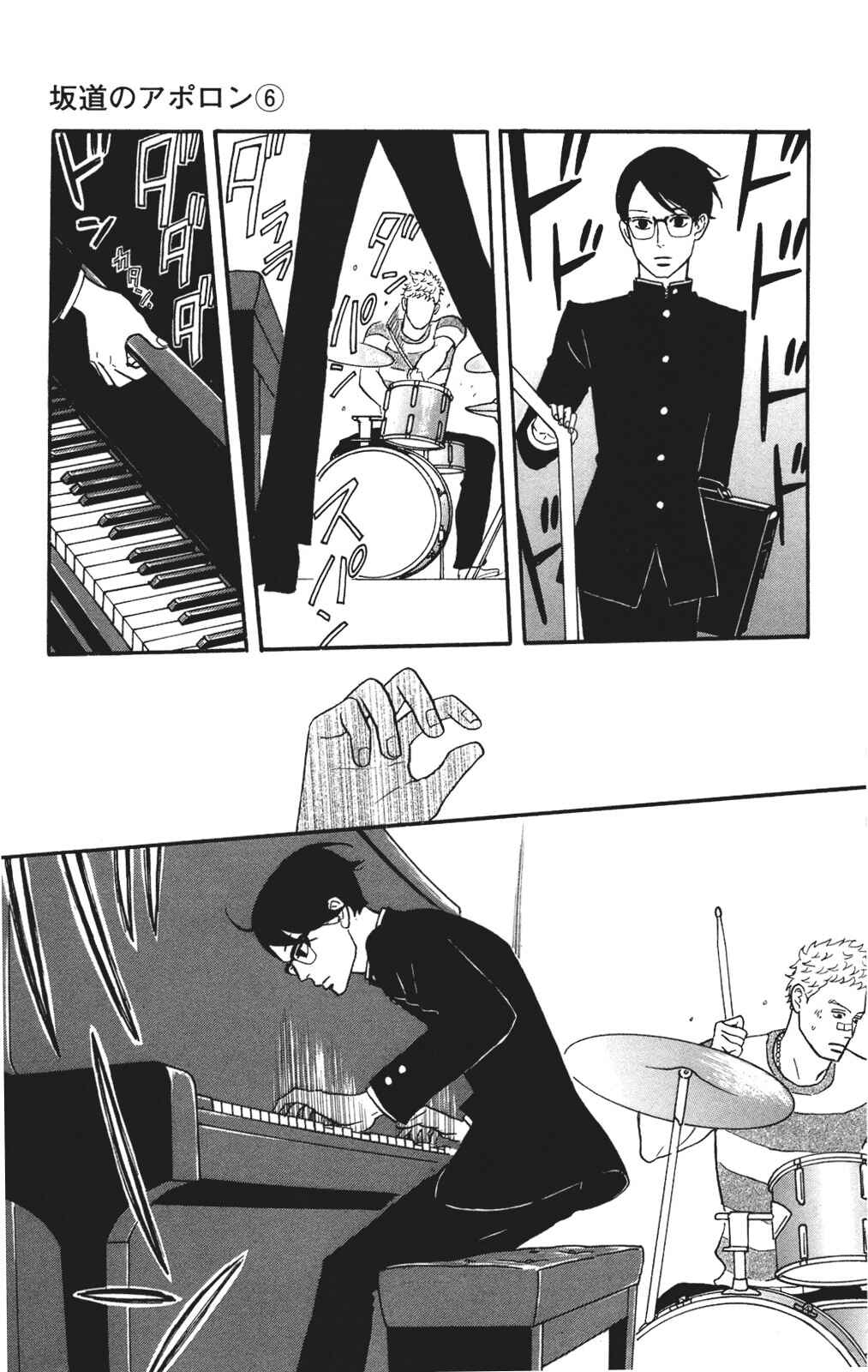 Kids on the Slope Chapter 27 - Page 11