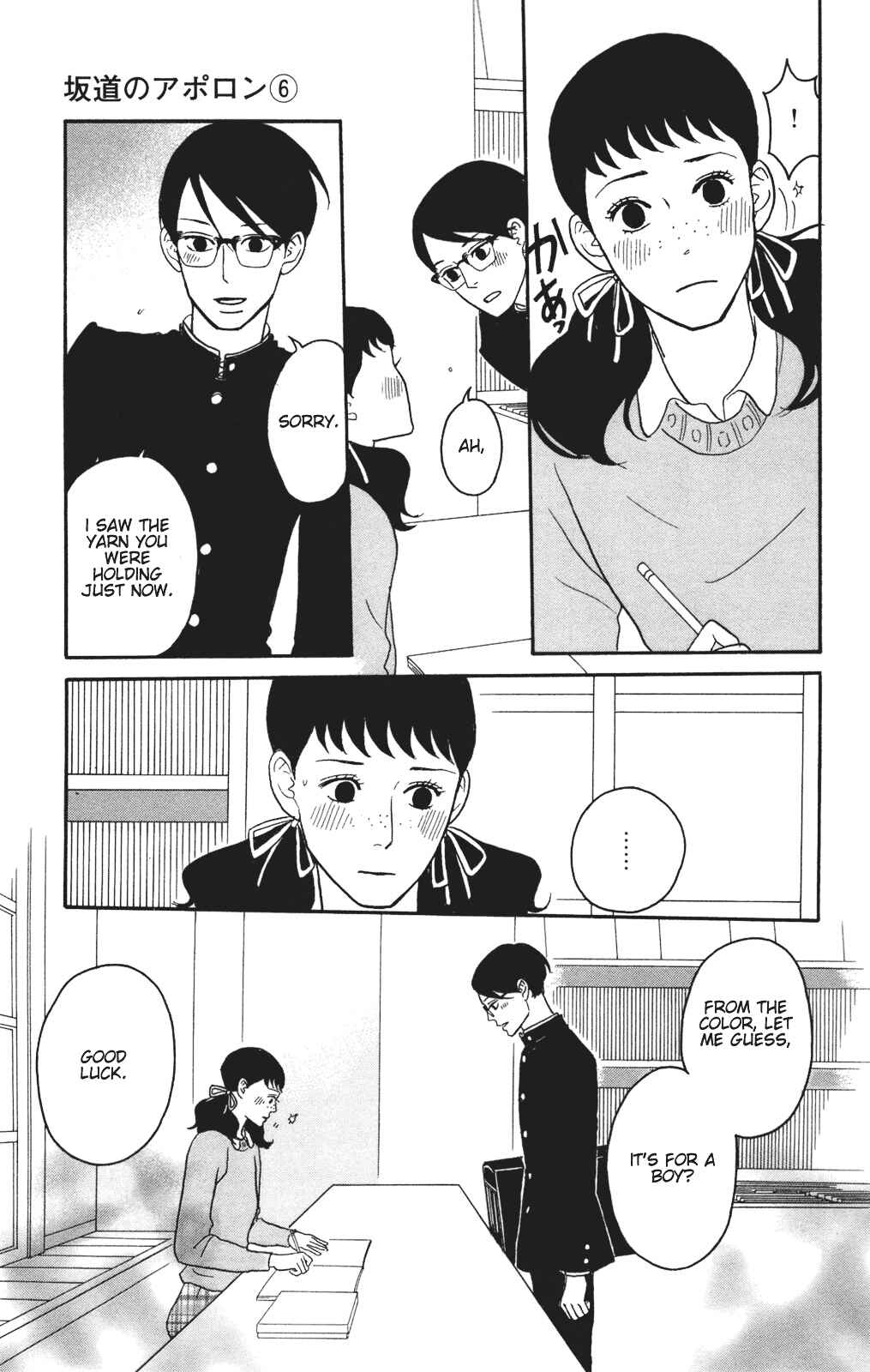 Kids on the Slope Chapter 27 - Page 19