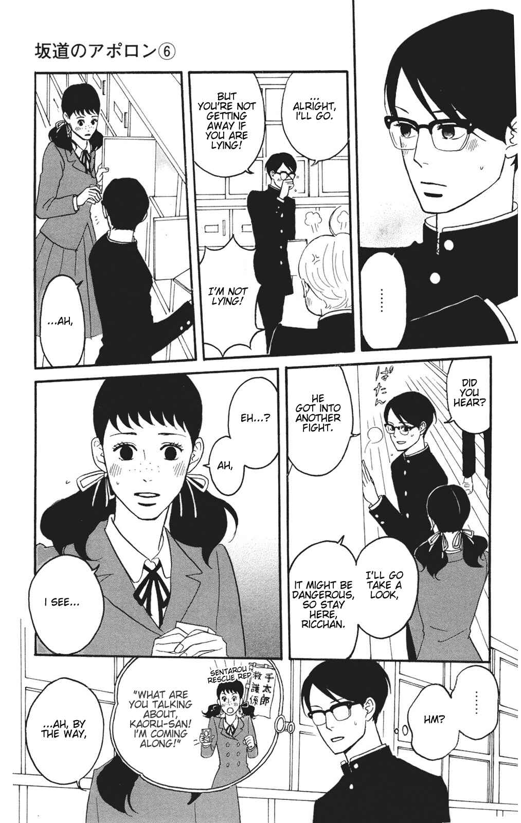 Kids on the Slope Chapter 27 - Page 3