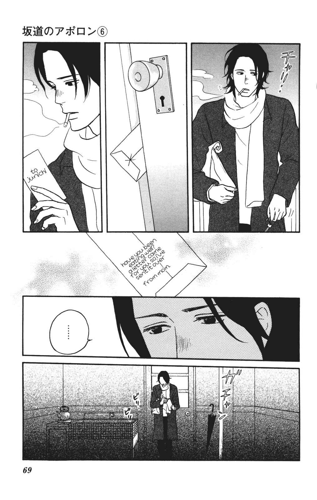 Kids on the Slope Chapter 27 - Page 31