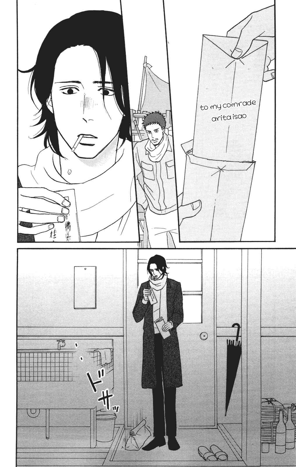 Kids on the Slope Chapter 27 - Page 32