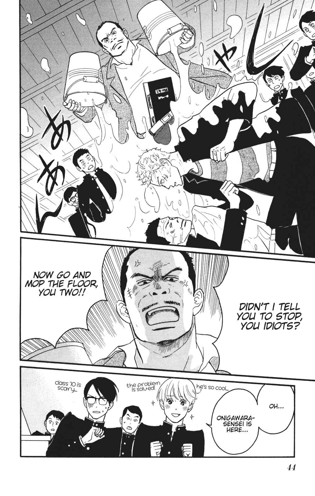 Kids on the Slope Chapter 27 - Page 6