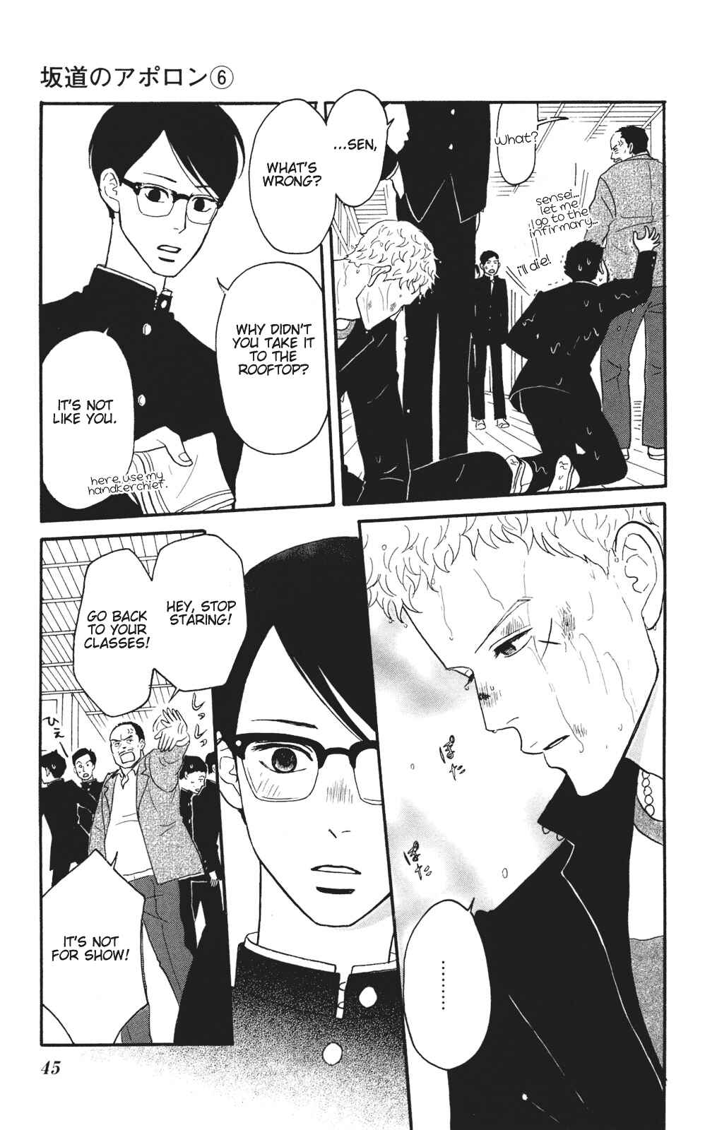 Kids on the Slope Chapter 27 - Page 7