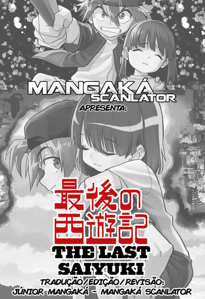 Saigo no Saiyuuki Chapter 7 - Page 1