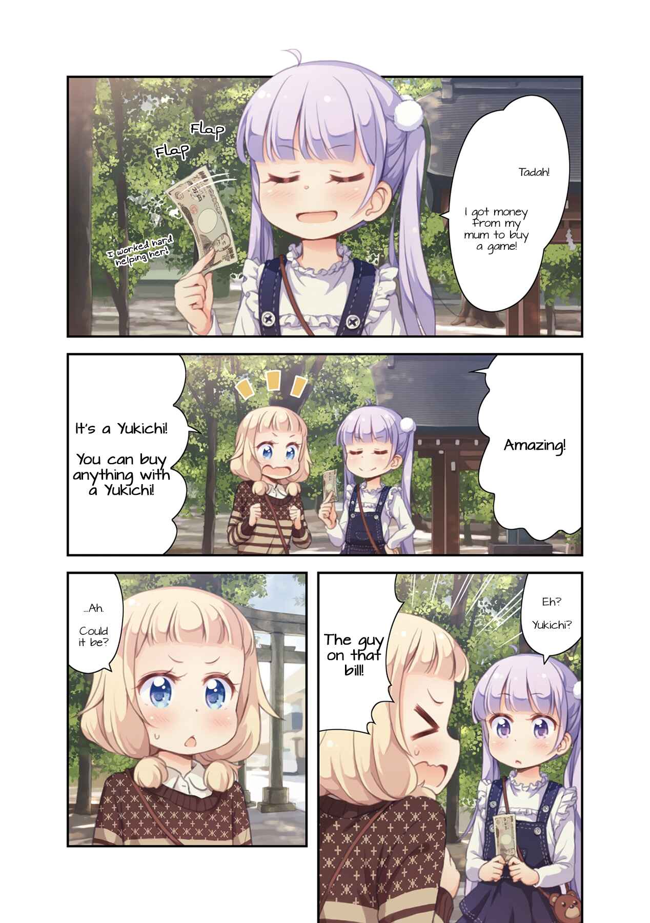 NEW GAME! Chapter 51.01 - Page 6