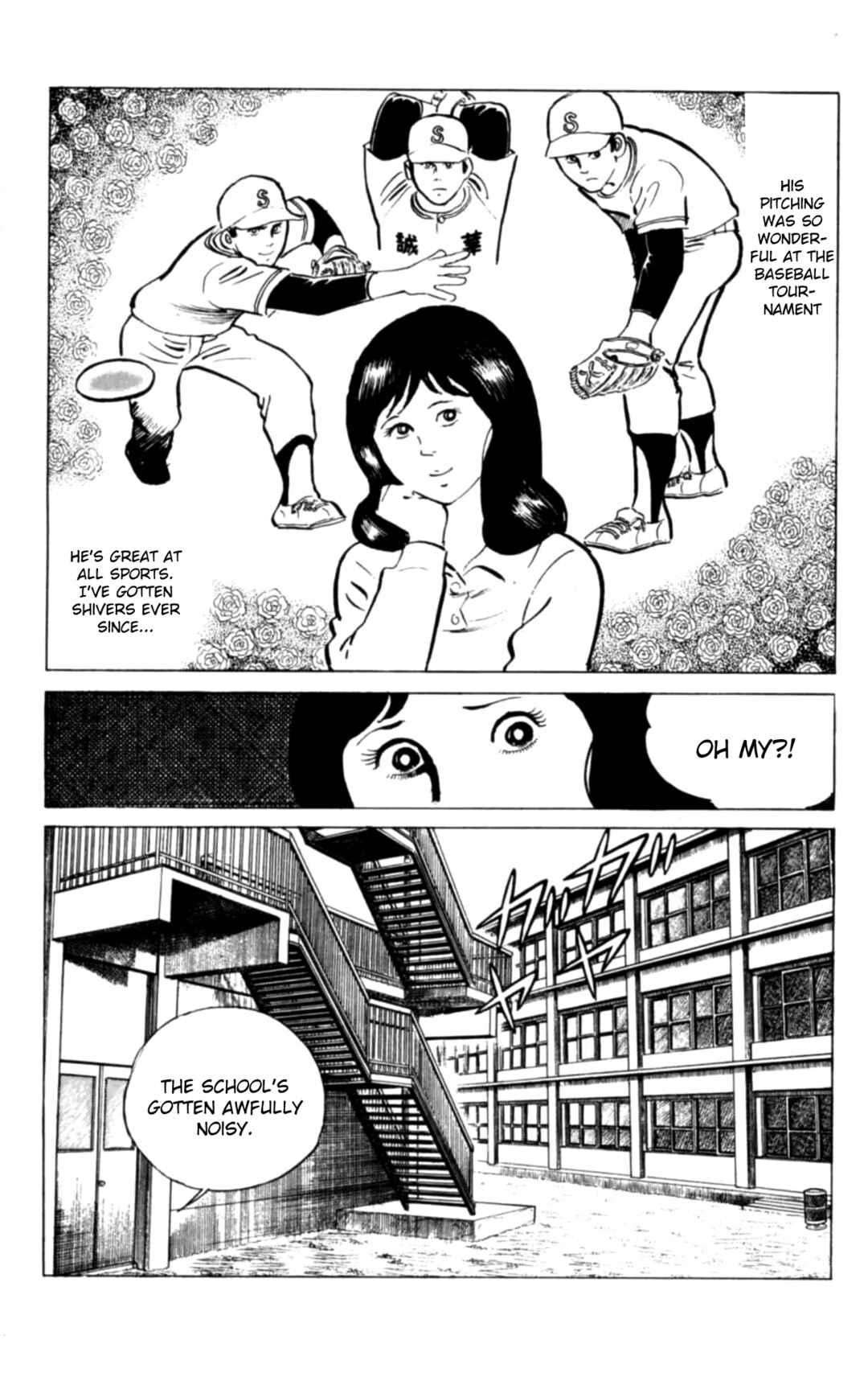 Eko Eko Azarak Chapter 124 - Page 6