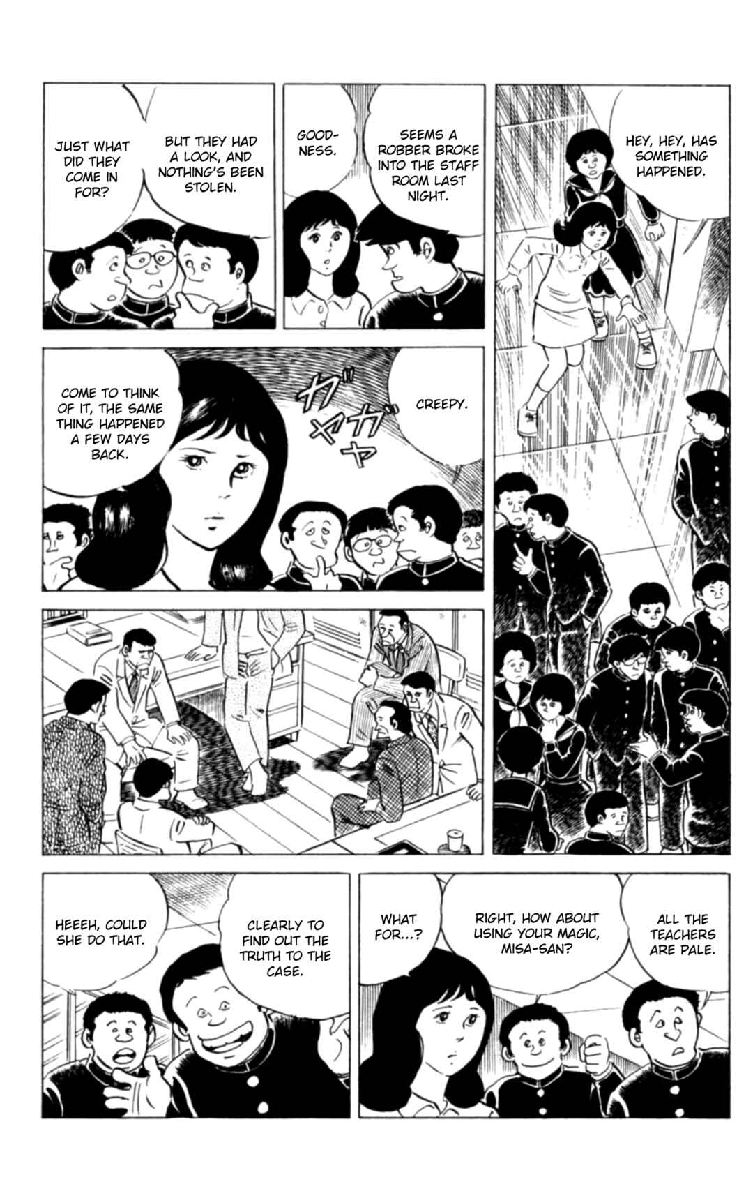 Eko Eko Azarak Chapter 124 - Page 7