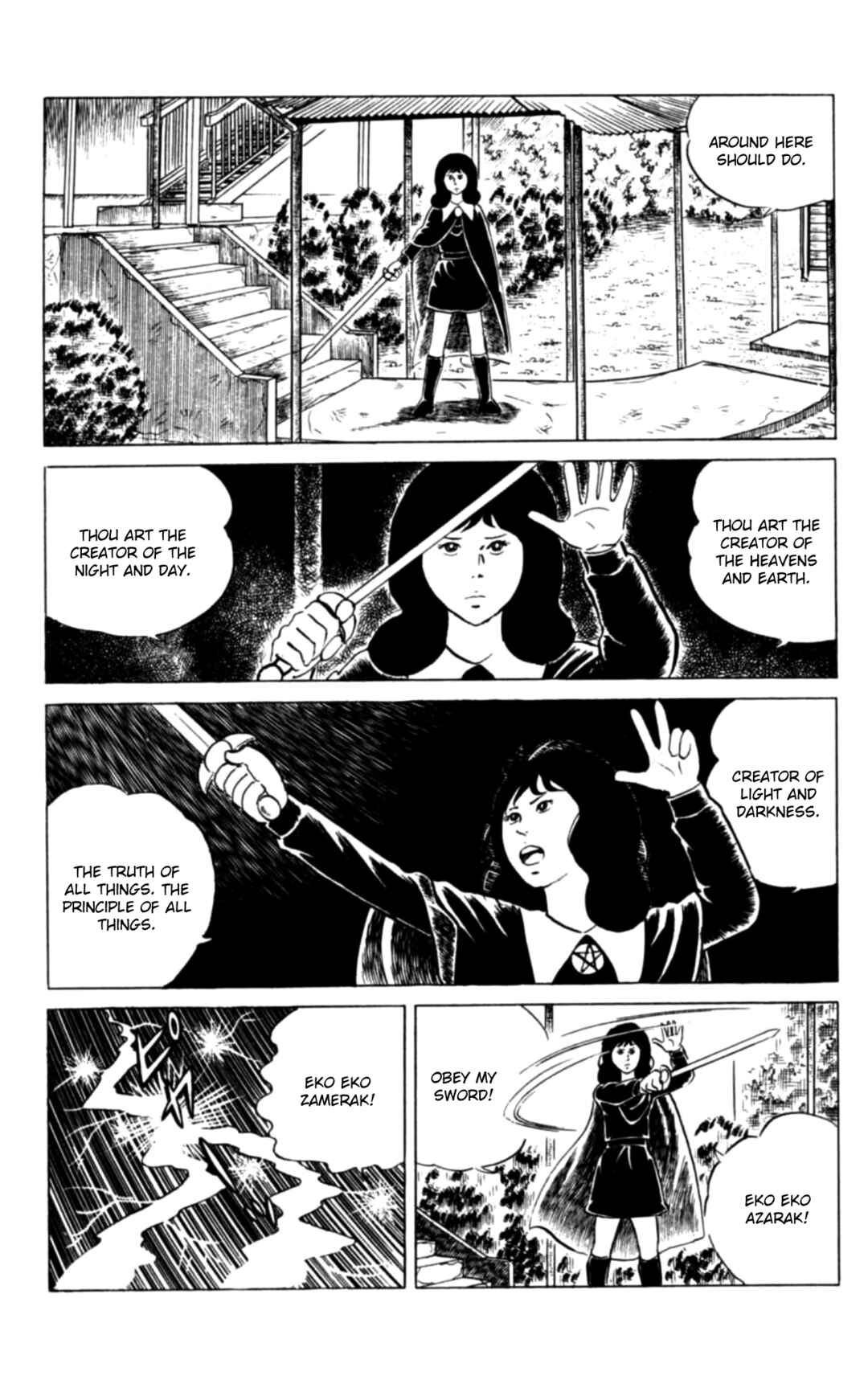 Eko Eko Azarak Chapter 124 - Page 9