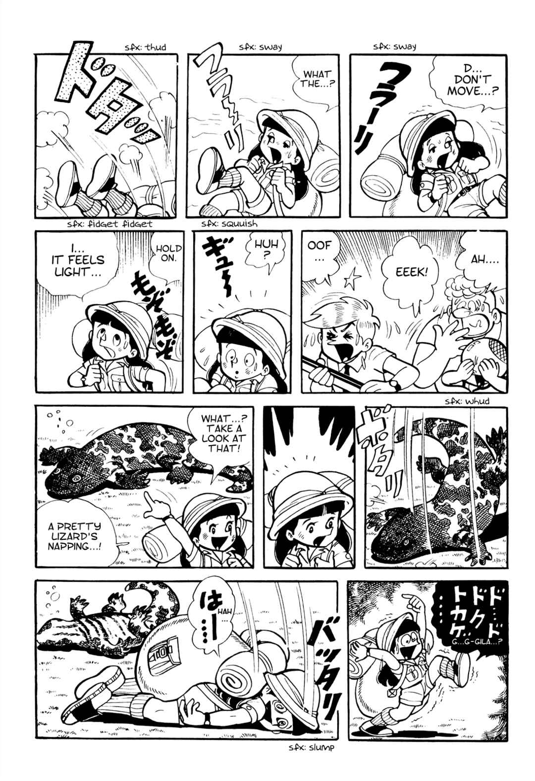 Tetsuya Chiba Short Stories - Shojo Manga Chapter 11 - Page 11