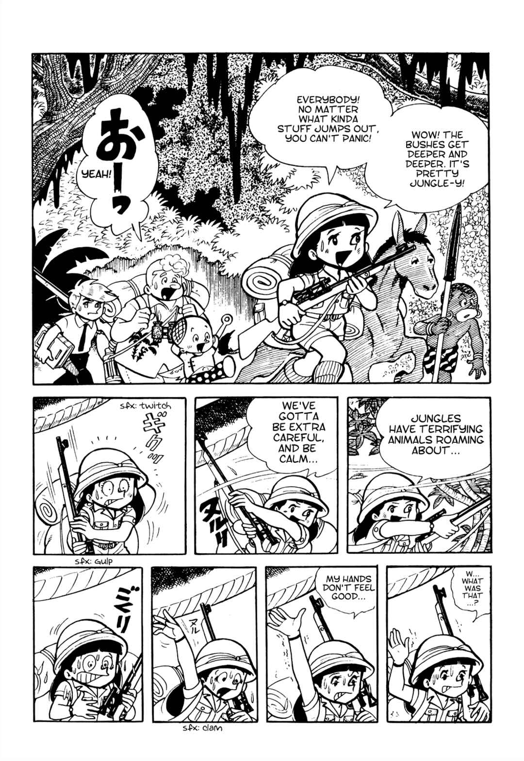 Tetsuya Chiba Short Stories - Shojo Manga Chapter 11 - Page 7