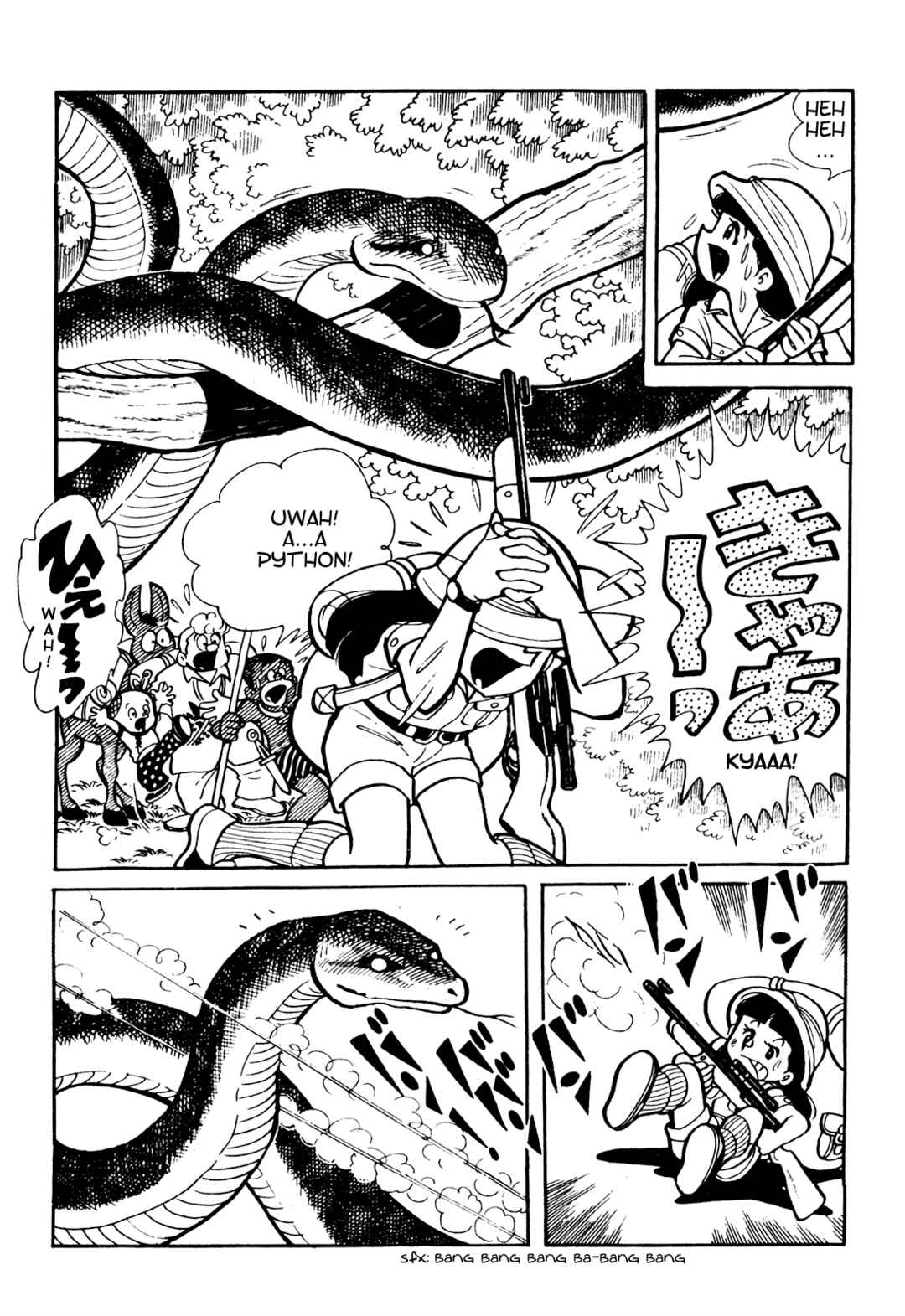 Tetsuya Chiba Short Stories - Shojo Manga Chapter 11 - Page 8