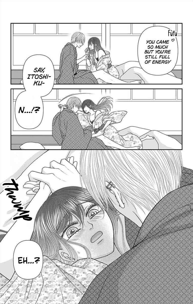 Menhera Usagi wa Yandere Ookami ni Dekiaisareru Chapter 51 - Page 7