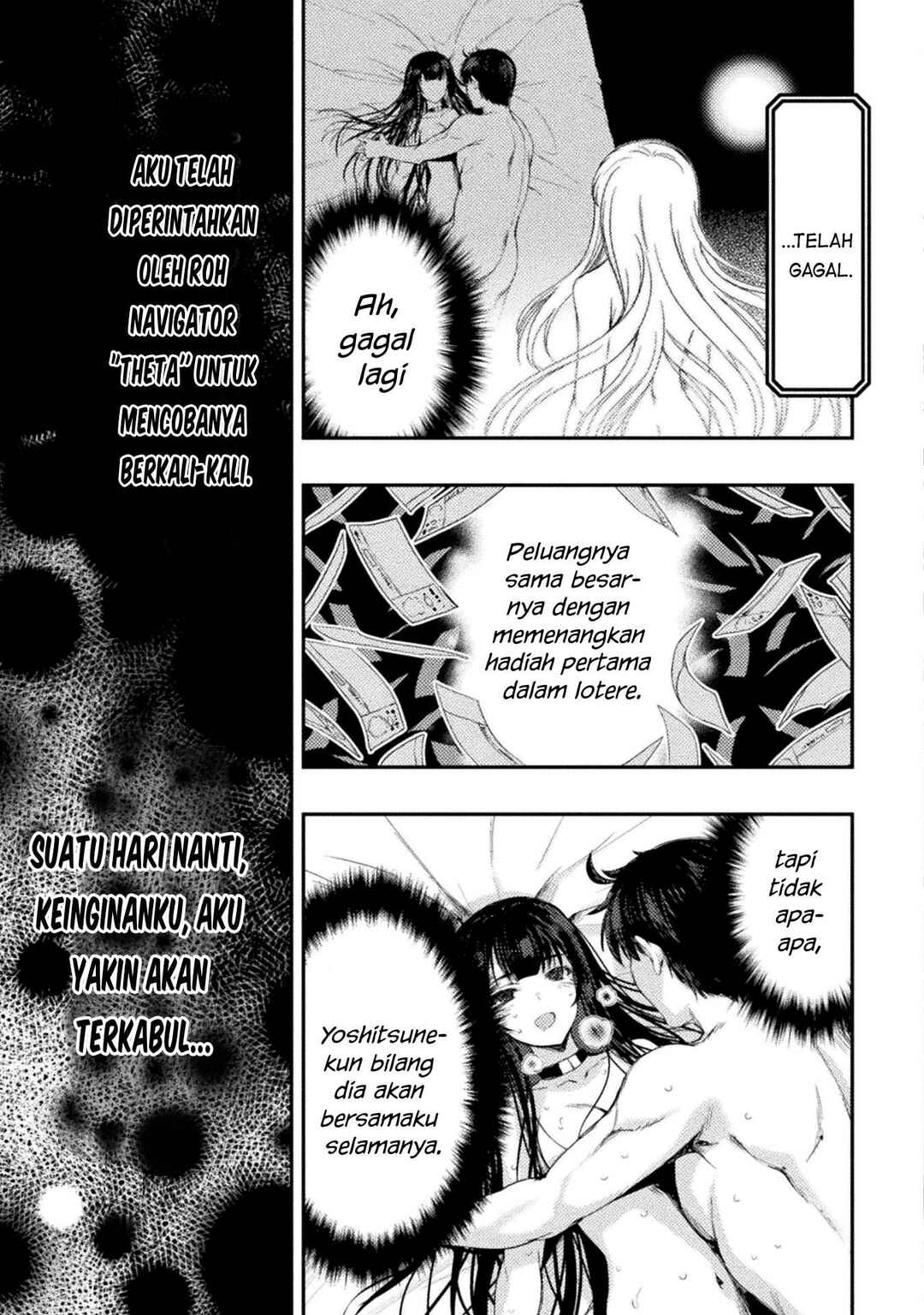 Astro King: Shoukan Yuusha dakedo Kakyuu Nintei Sareta node Maid Harem o Tsukurimasu! Chapter 11 - Page 4