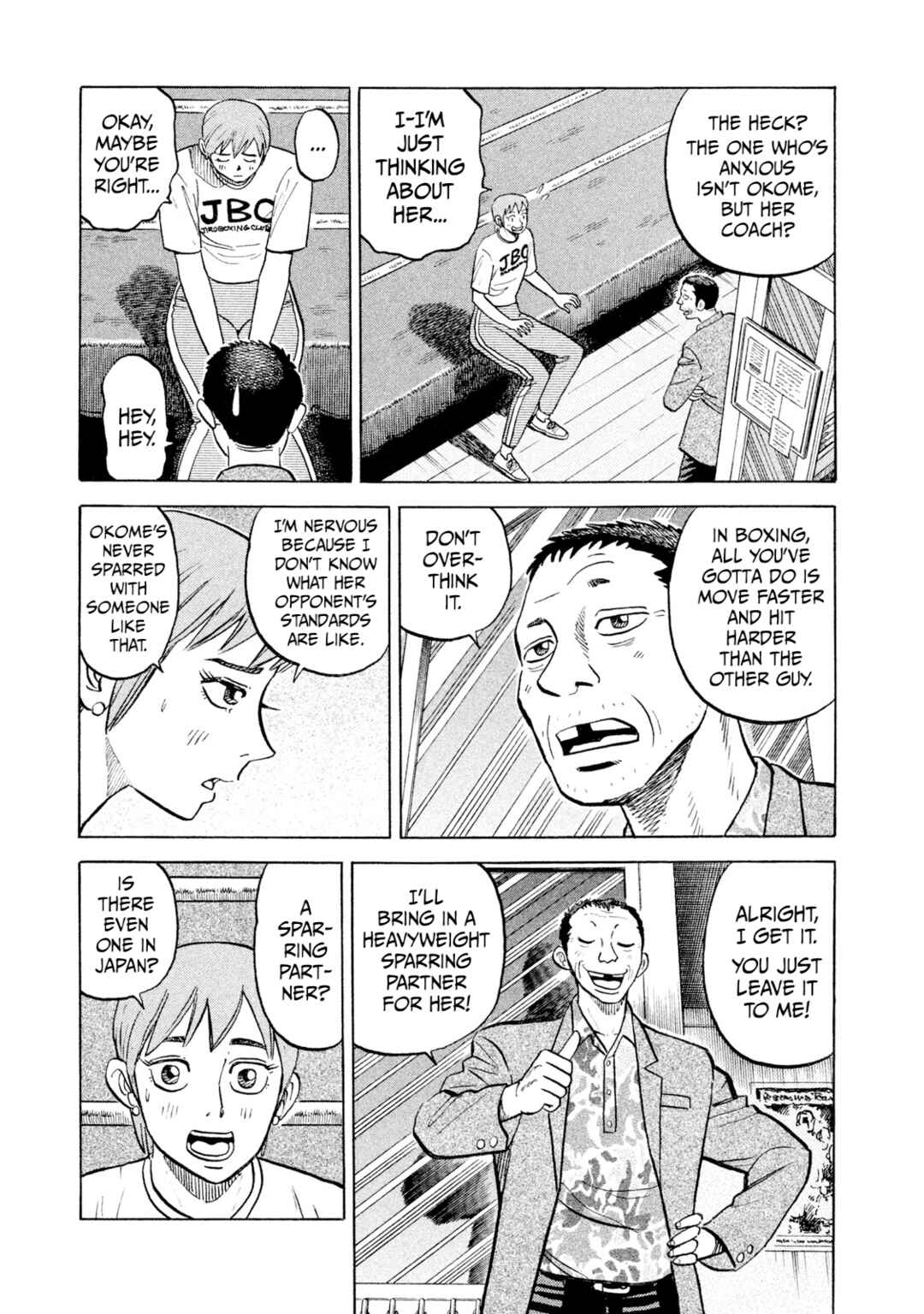 Rice Shoulder Chapter 43 - Page 13
