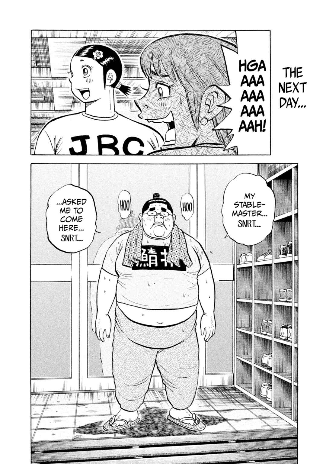 Rice Shoulder Chapter 43 - Page 14