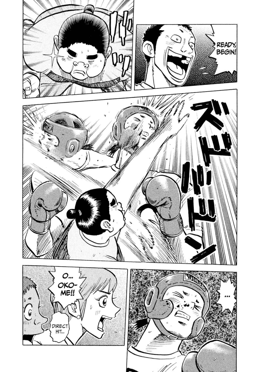 Rice Shoulder Chapter 43 - Page 17