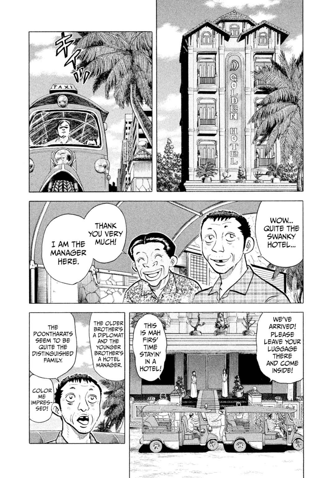 Rice Shoulder Chapter 43 - Page 7