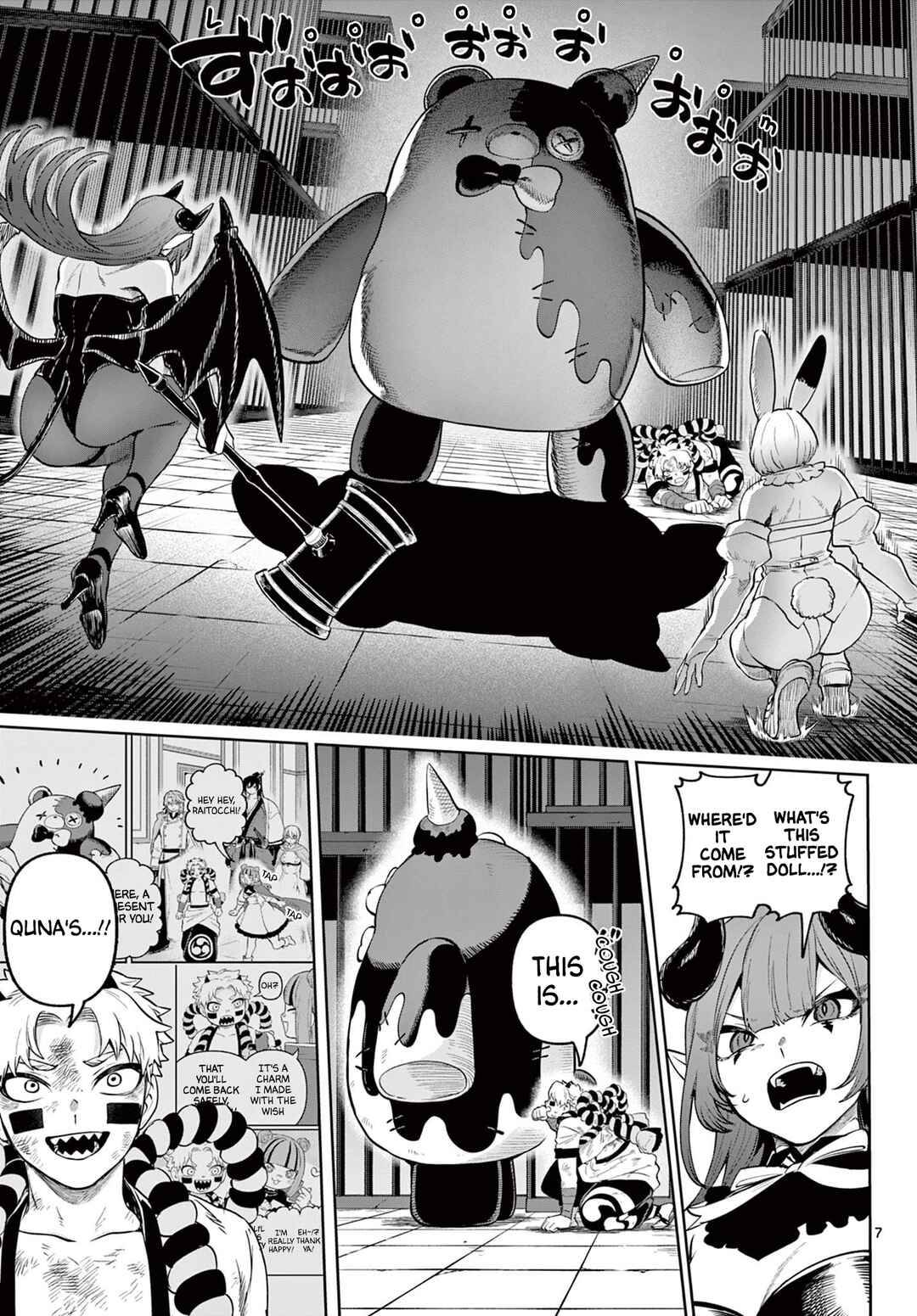 KaguRai ~Kagura to Raito~ Chapter 15 - Page 7