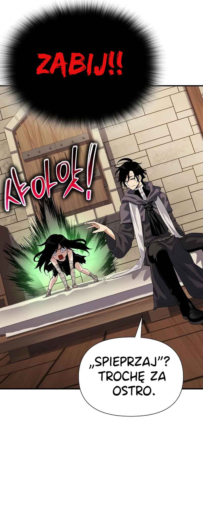 Bupae ui Saje Chapter 33 - Page 70