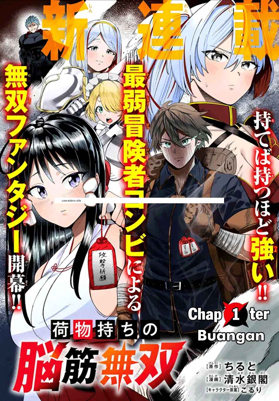 Nimotsu Mochi no Noukin Musou Chapter 1 - Page 4