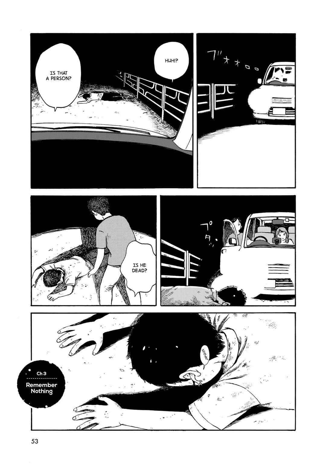 Wakusei Closet Chapter 3 - Page 1