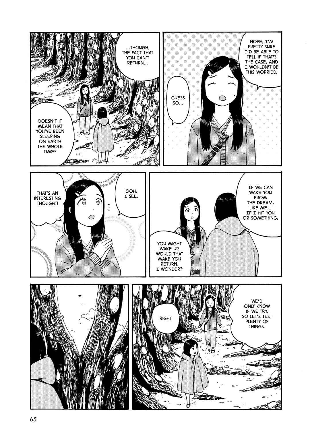 Wakusei Closet Chapter 3 - Page 13