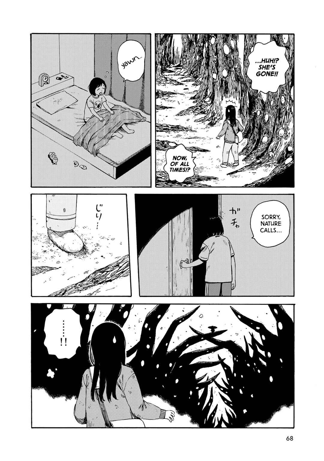 Wakusei Closet Chapter 3 - Page 16