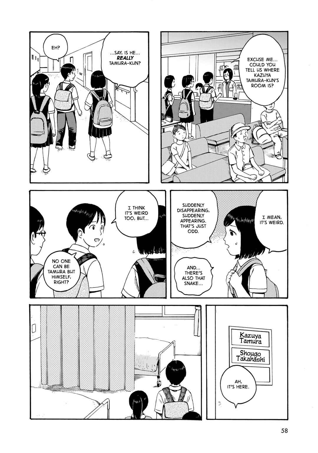Wakusei Closet Chapter 3 - Page 6