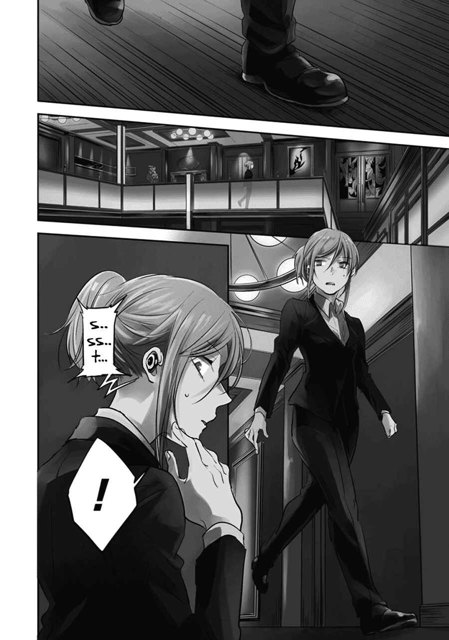 Koroshi Ai Chapter 19 - Page 7