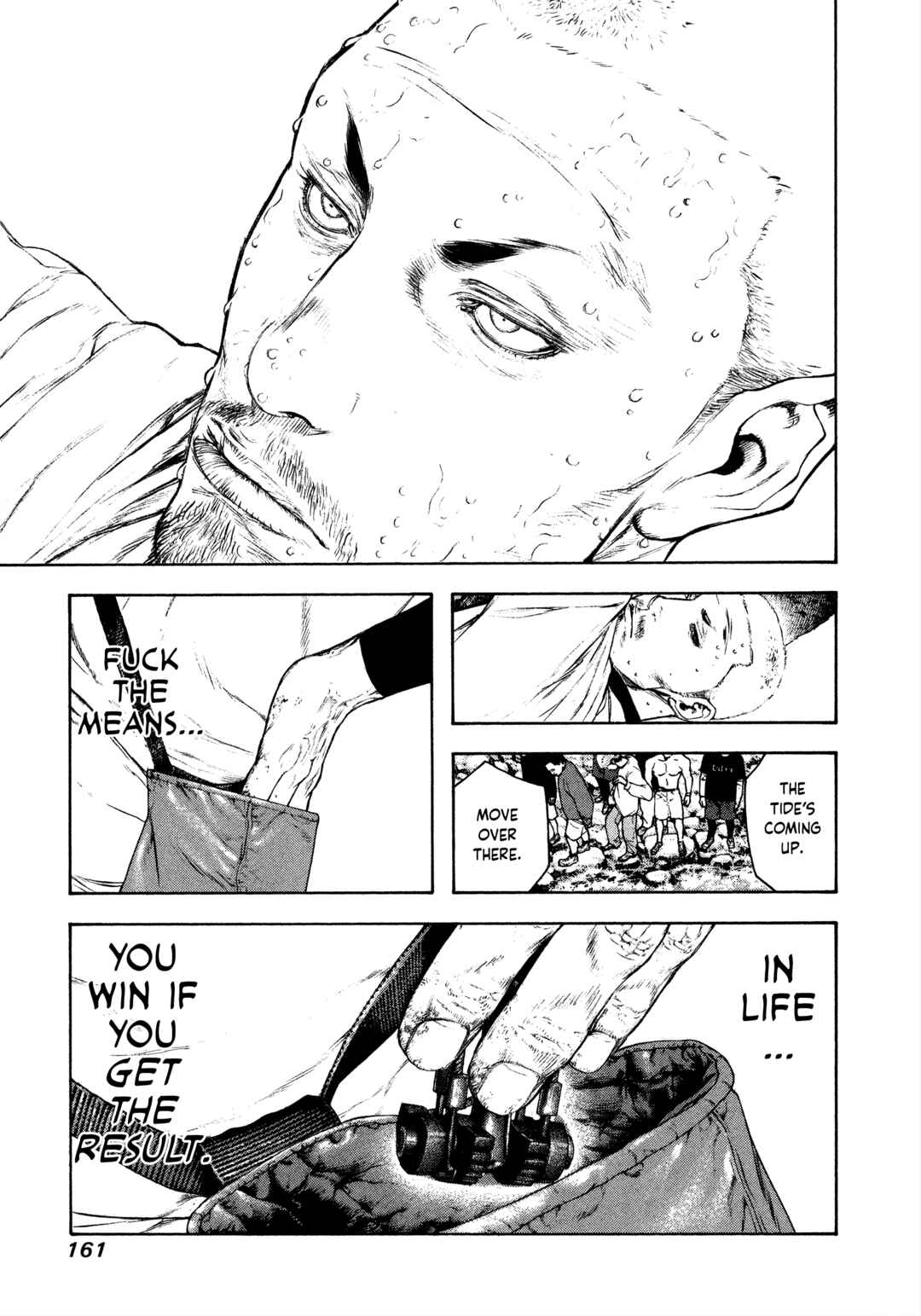Kokou no Hito Chapter 100 - Page 19