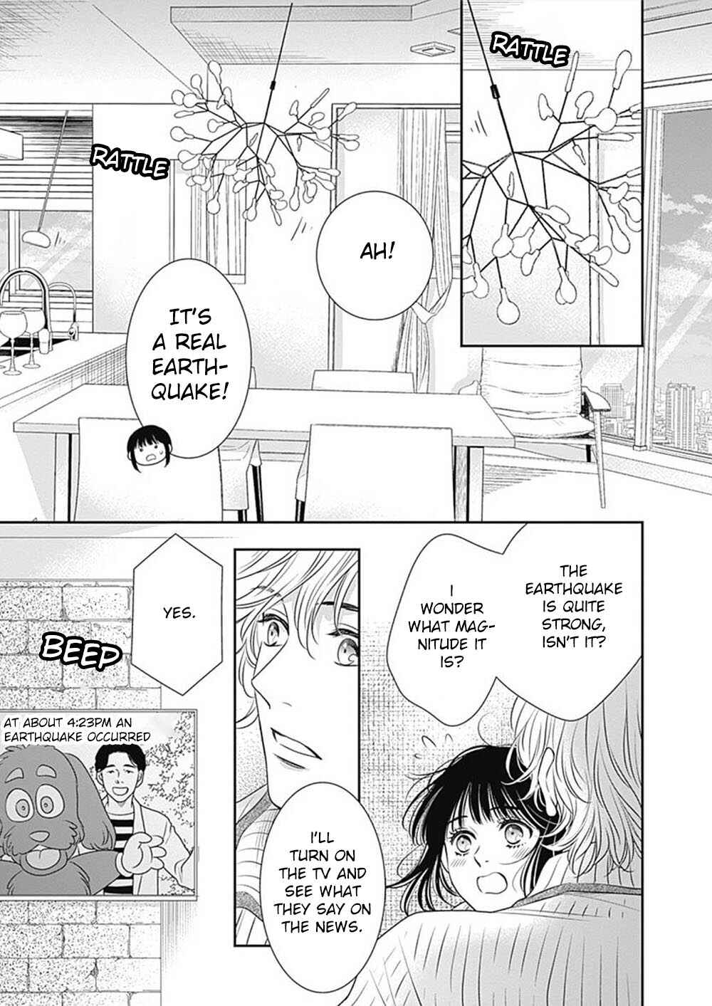 200m Saki no Netsu Chapter 6 - Page 14