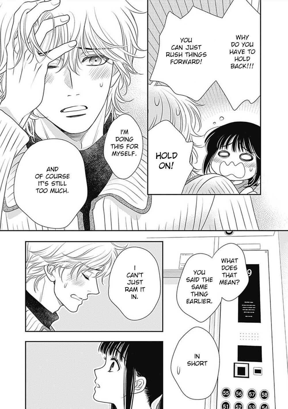 200m Saki no Netsu Chapter 6 - Page 22