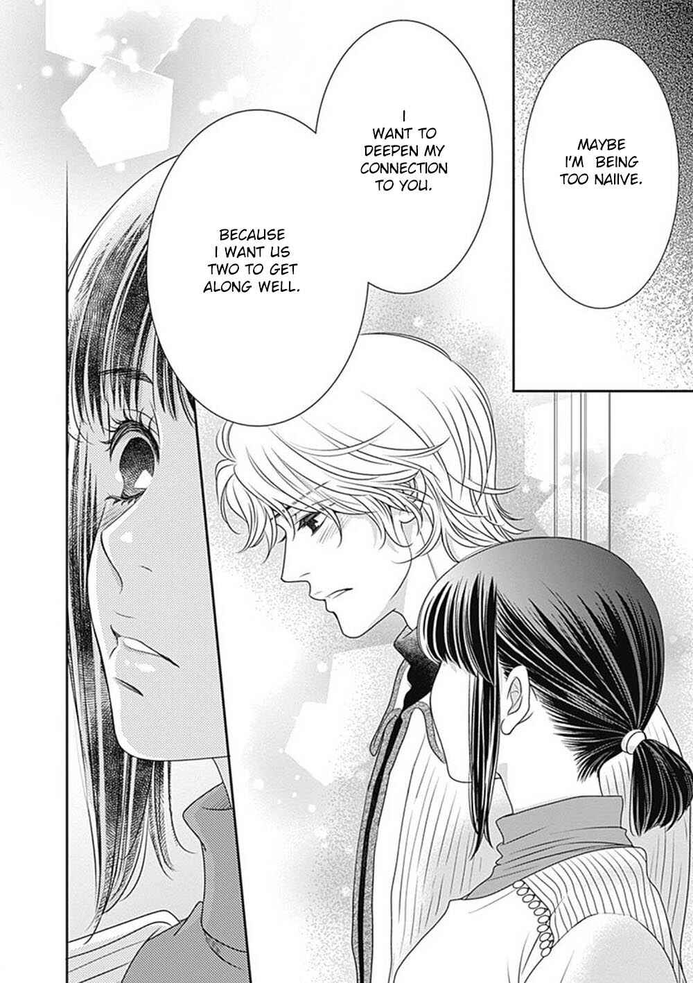 200m Saki no Netsu Chapter 6 - Page 25