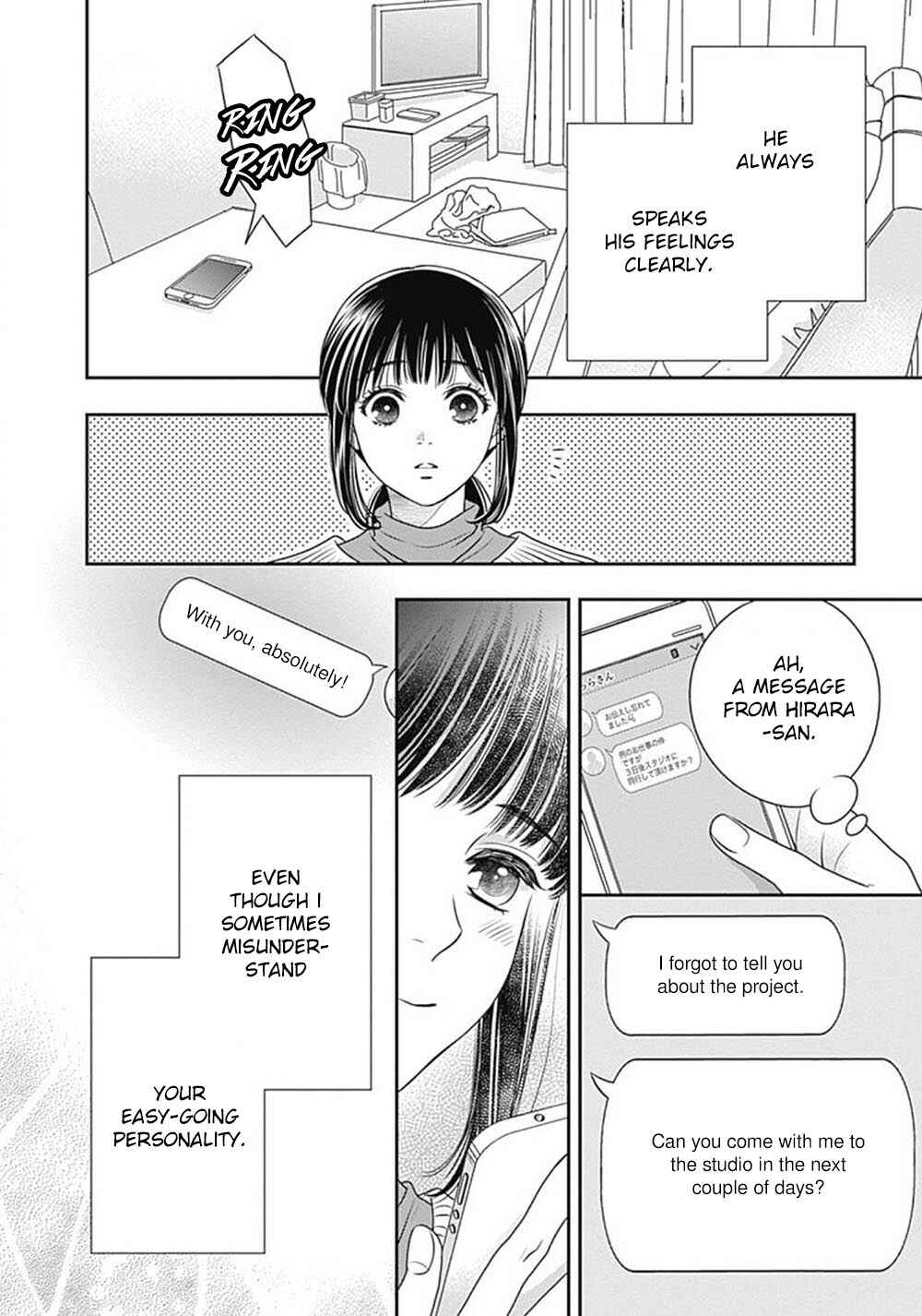 200m Saki no Netsu Chapter 6 - Page 29