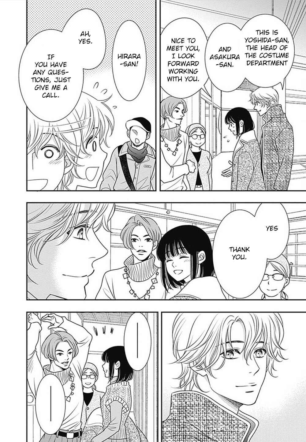 200m Saki no Netsu Chapter 6 - Page 33