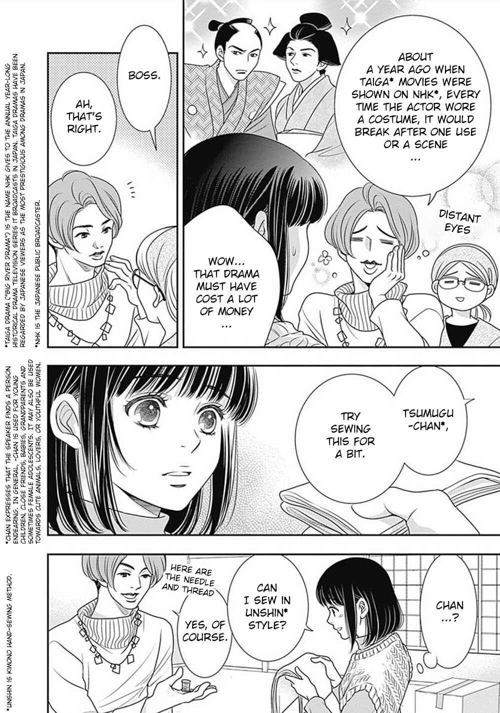 200m Saki no Netsu Chapter 6 - Page 35