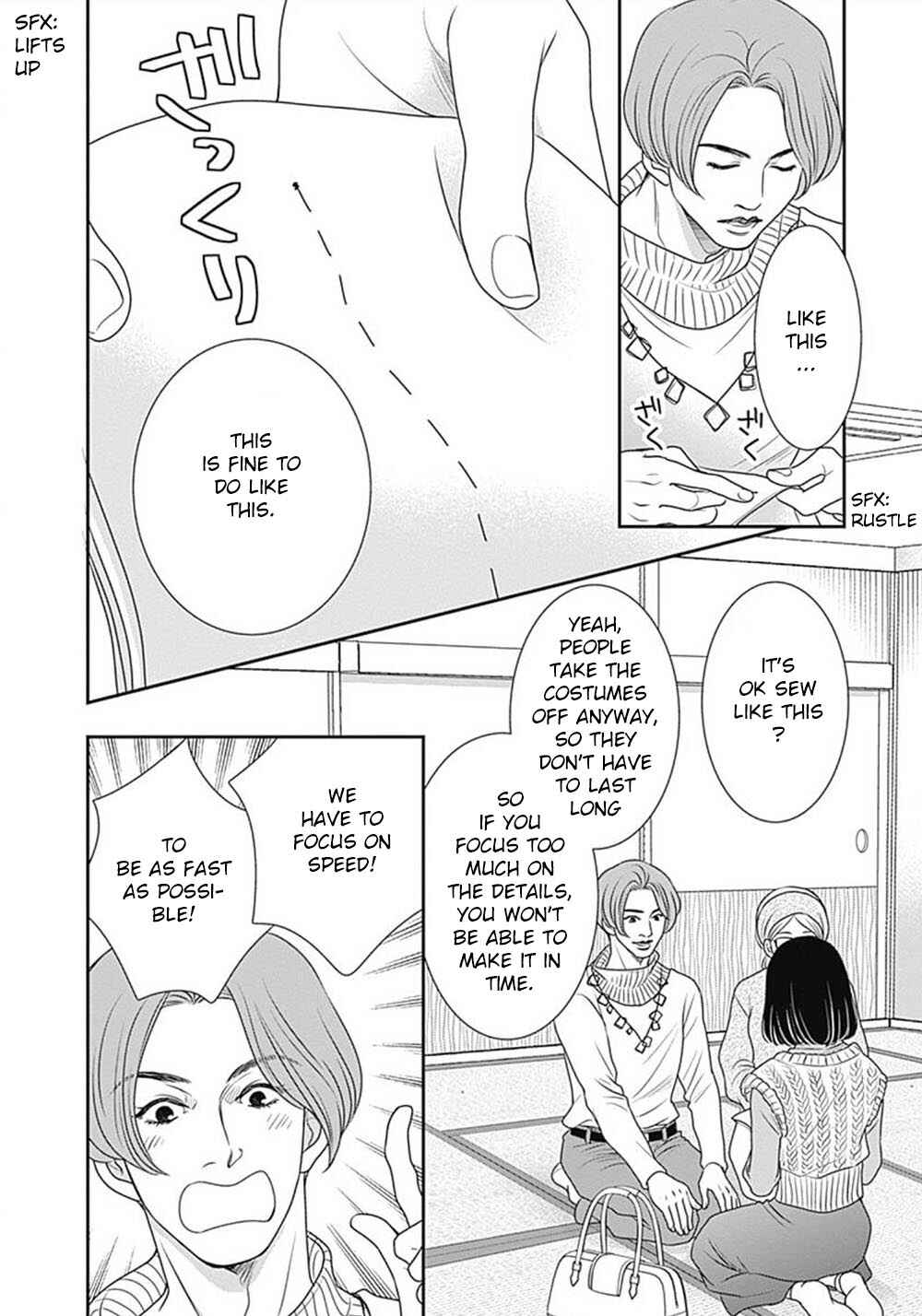 200m Saki no Netsu Chapter 6 - Page 37