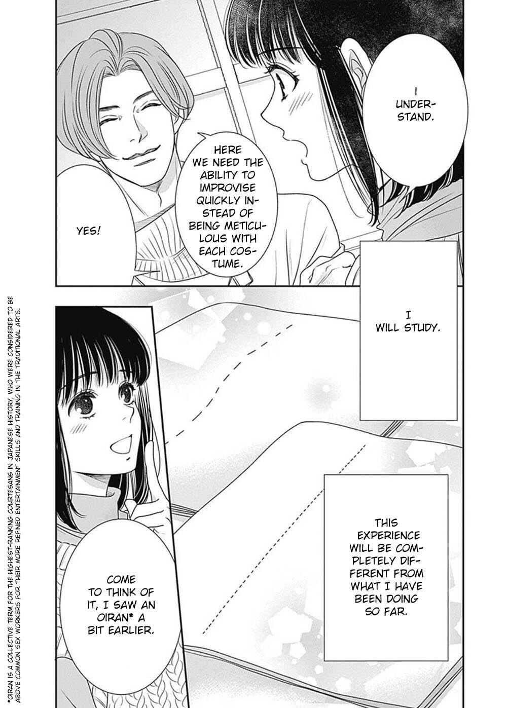 200m Saki no Netsu Chapter 6 - Page 39