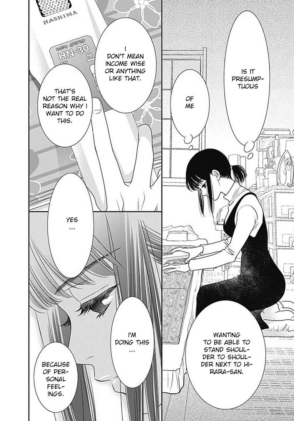 200m Saki no Netsu Chapter 6 - Page 43